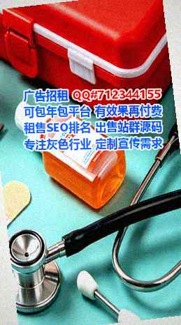 QQ群借腹生子汽车销售经营部